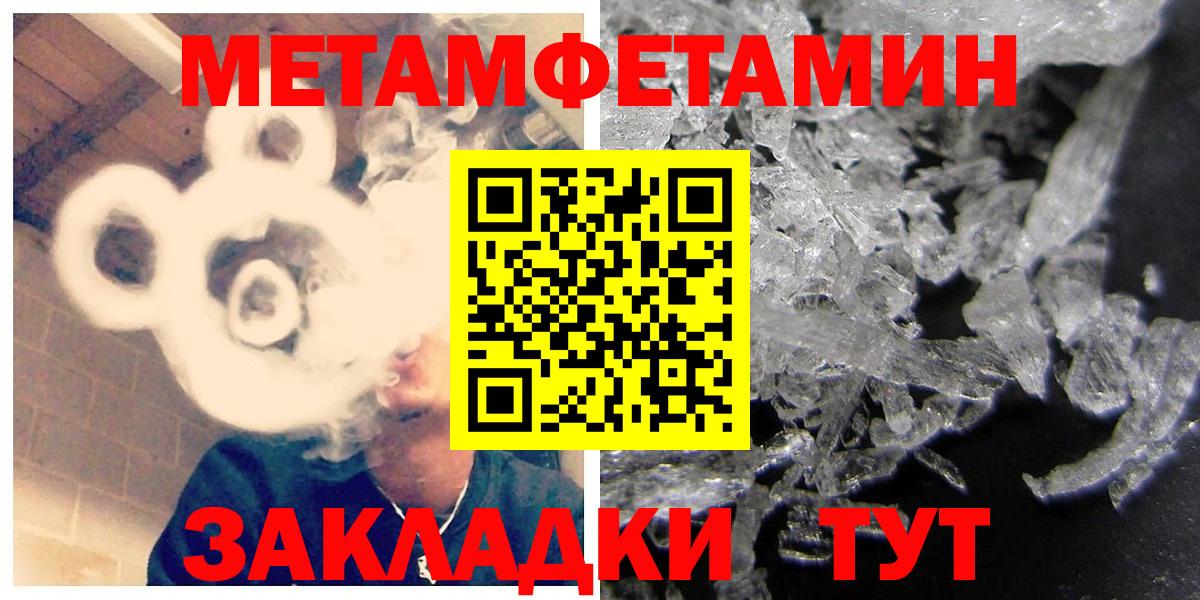 Амфетамин  Вход с VPN  АМФЕТАМИН  Новомосковск  Amphetamine 98% 