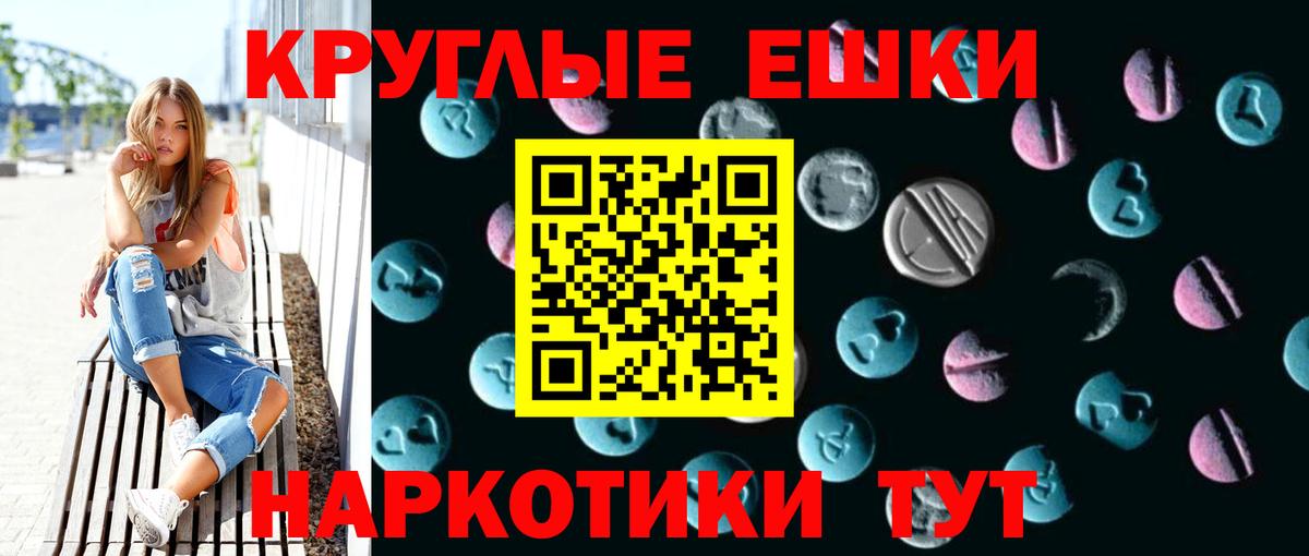 Кокаин  Марихуана  Новомосковск  ТГК  ГЕРОИН  Конопля  ГАШ  Вход с VPN  Меф МЯУ МЯУ   Лсд 25 