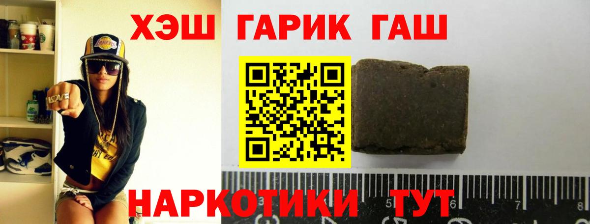 Меф мяу мяу Новомосковск