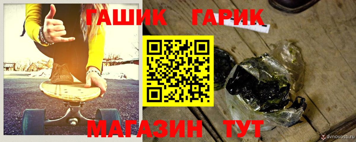 Новомосковск  Гашиш хэш  Вход с VPN  ГАШ хэш 