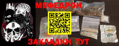марихуана Ирбит