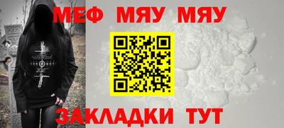 таблы Ипатово