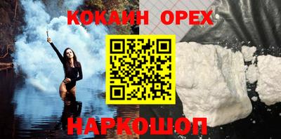 соль курить ск Кандалакша