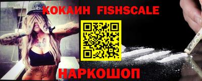 таблы Ипатово