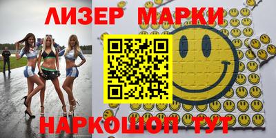 марихуана Ирбит