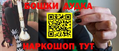 марихуана Ирбит
