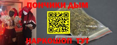 марихуана Ирбит