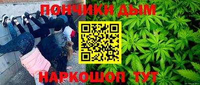 марихуана Ирбит
