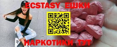 таблы Ипатово
