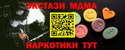 mdma Изобильный