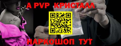 таблы Ипатово
