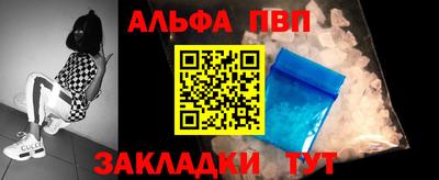 таблы Ипатово