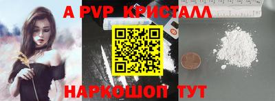 скорость mdpv Канаш
