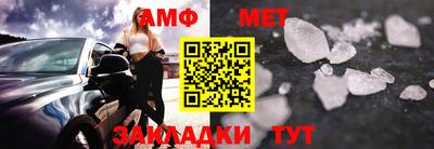 таблы Ипатово