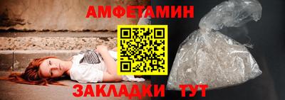 таблы Ипатово