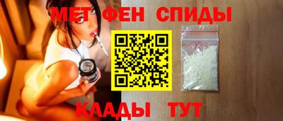 таблы Ипатово