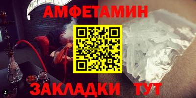 таблы Ипатово