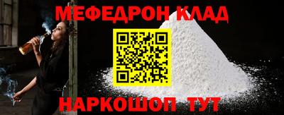 марихуана Ирбит