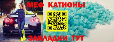 таблы Ипатово