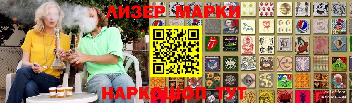 Новомосковск  ЛСД экстази кислота  Вход с VPN 